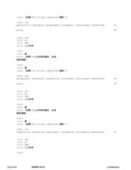 Figure 12_A0101_SEQ_0192