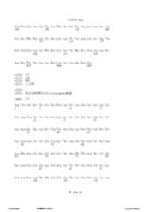 Figure 12_A0101_SEQ_0296