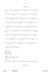 Figure 12_A0101_SEQ_0052