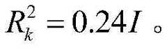 Figure BDA0003301185740000087