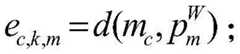 Figure BDA0002558040190000249
