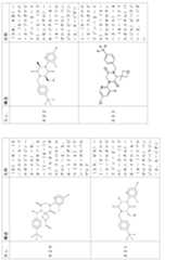 Figure 2024054409000186