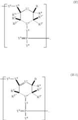 Figure US08754062-20140617-C00007