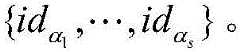 Figure GDA0002534536100000038