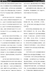 Figure G2005844822920070627D000221