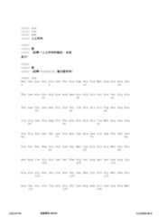 Figure 12_A0101_SEQ_0292