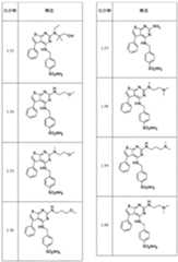 Figure 2023508978000080