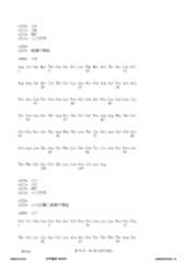 Figure 12_A0101_SEQ_0078