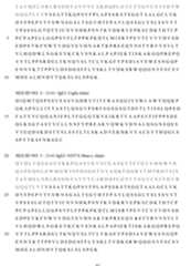 Figure imgf000092_0001