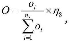 Figure BDA0002275598300000155