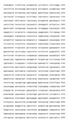 Figure imgb0036