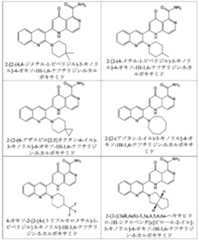 Figure 2025513455000061