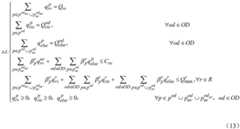 Figure FDA0003830386910000061