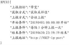 Figure BDA0001943338770000302