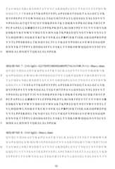 Figure imgf000094_0001