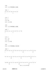 Figure 12_A0101_SEQ_0003