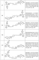 Figure BDA0003078379720000631