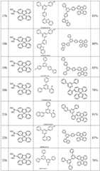 Figure BDA0001799974200000831