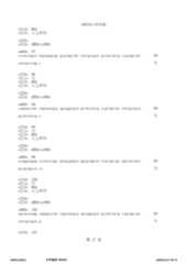 Figure 12_A0101_SEQ_0027