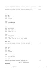 Figure 12_A0101_SEQ_0079