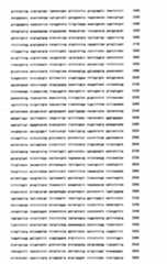 Figure IPA00001252299400021