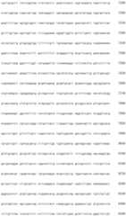 Figure IDA0000618428210001661