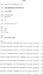 Figure IYZ000002123448200011