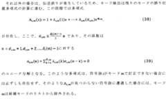 Figure 2023145493000056