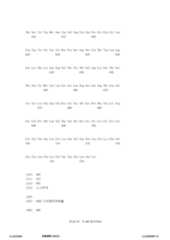 Figure 12_A0101_SEQ_0212