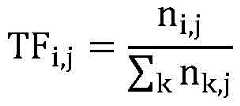 Figure BDA0002711898680000031