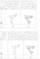 Figure 2024054409000123