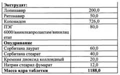 Figure 00000006