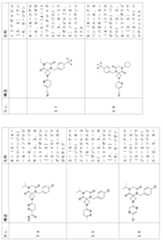 Figure 2024054409000052