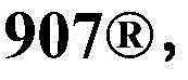 Figure BDA0001042955630000271