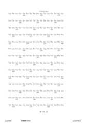 Figure 12_A0101_SEQ_0158