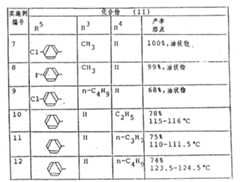 Figure 87105501_IMG17