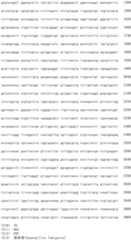 Figure IDA0003176636410000261