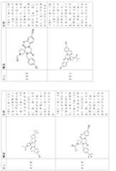 Figure 2024054409000091