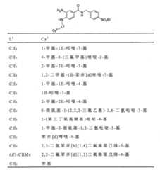 Figure 106103216-A0202-12-0147-282