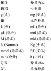 Figure BDA00002977508200151