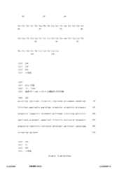 Figure 12_A0101_SEQ_0130