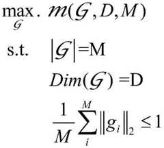 Figure BDA0001574614350000111