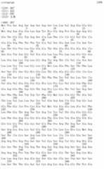 Figure IDA00002091897102531