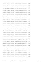 Figure 12_A0101_SEQ_0224