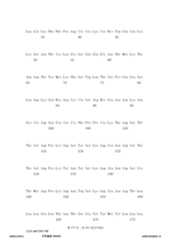 Figure 12_A0101_SEQ_0173