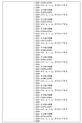 Figure 0007534290000033