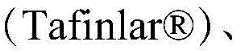 Figure BDA00015519140300011831