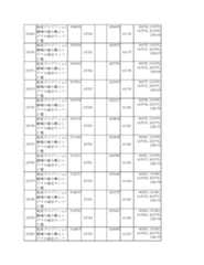 Figure 2023175888001697