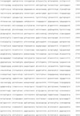 Figure IDA00001750263300981