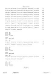 Figure 12_A0101_SEQ_0100